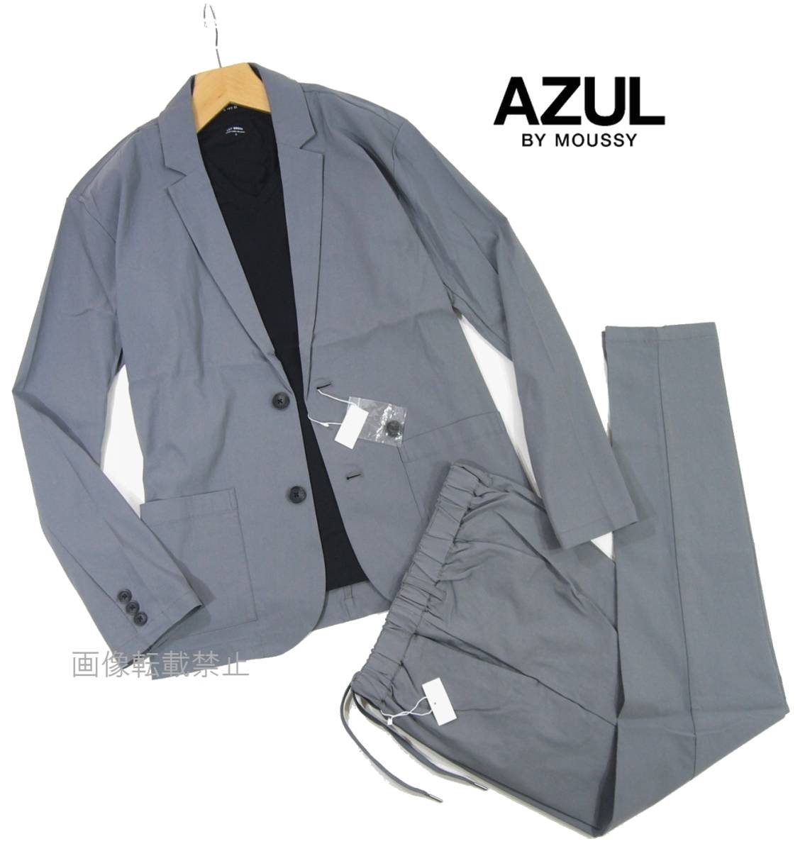 新品 アズールバイマウジー　AZUL BY MOUSSY　薄手 ハイストレッチ イージー セットアップ　M　グレー　スーツ ジャケット パンツ