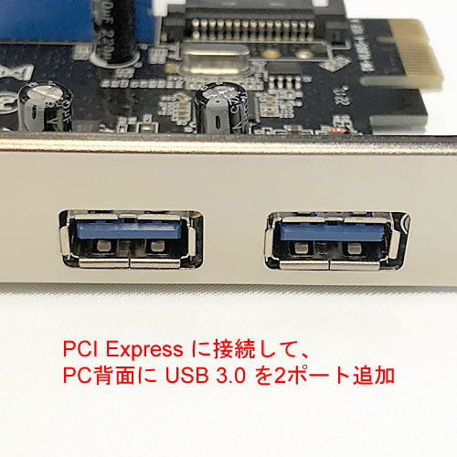 【C0093】 ★ PCI Express to USB 3.0×2＋内部19ピン拡張カード SATA電源★ PCに USB 3.0を2ポート拡張_画像5