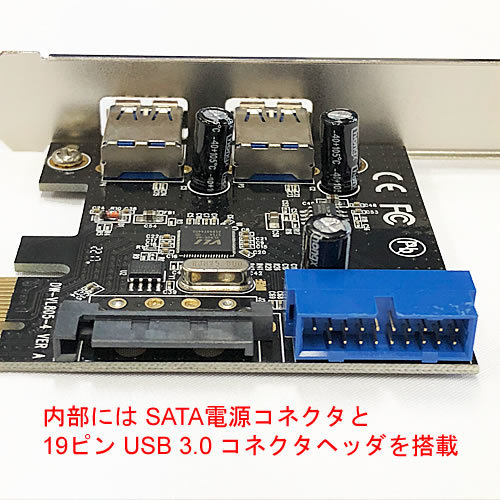 【C0093】 ★ PCI Express to USB 3.0×2＋内部19ピン拡張カード SATA電源★ PCに USB 3.0を2ポート拡張_画像3