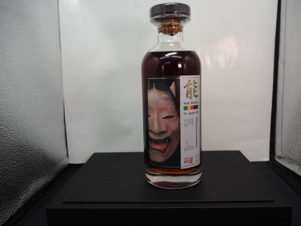 ★軽井沢蒸留所 能シリーズ 生成/能 Noh Whisky 31 years old Karuizawa Distillery 186本 700ml/58.6% CASK NO.＃4676 Sherry 1本_画像3