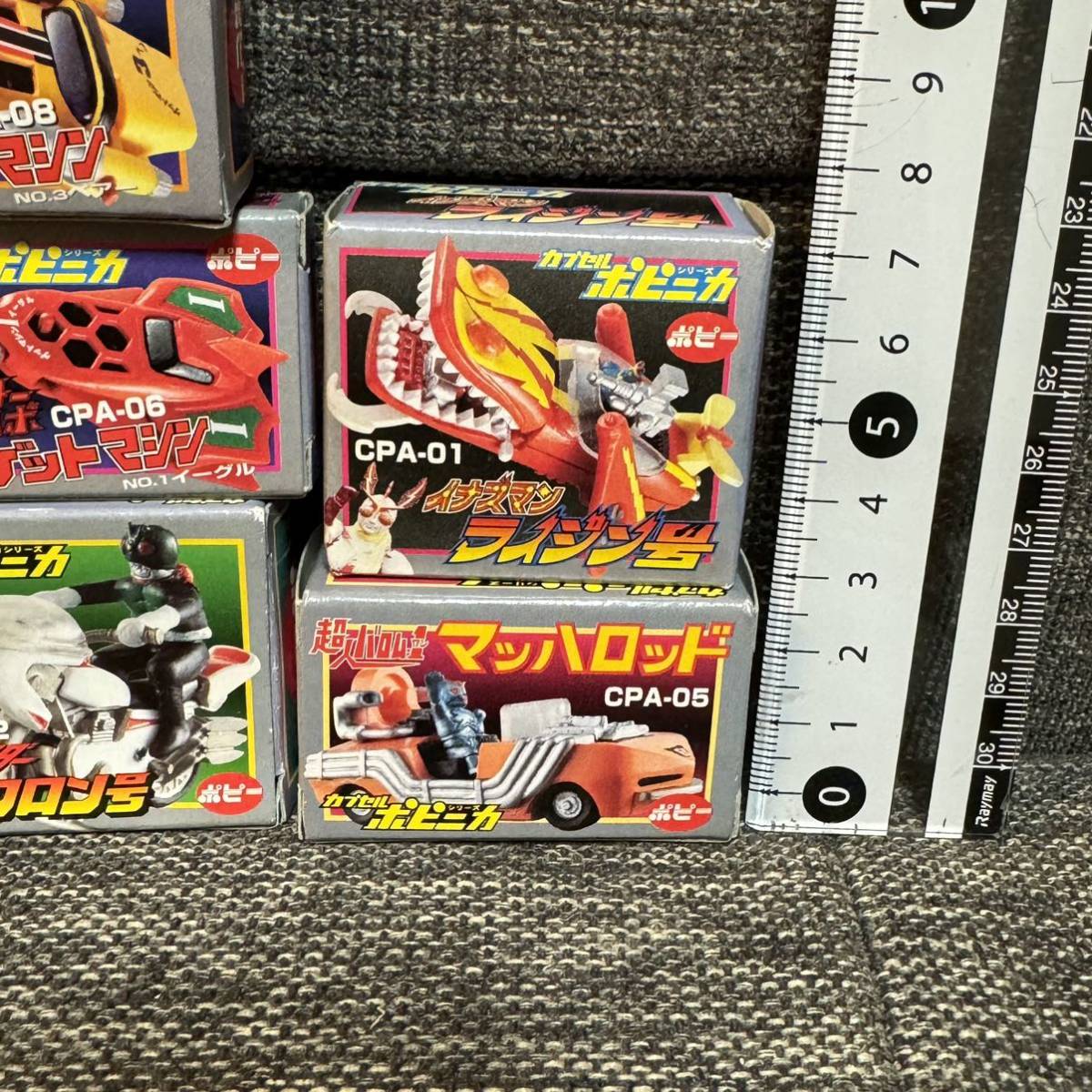 カプセルポピニカ セット ゲッターロボ 仮面ライダー ゴレンジャー キョーダイン イナズマン 超人バロム1 ょ _画像4