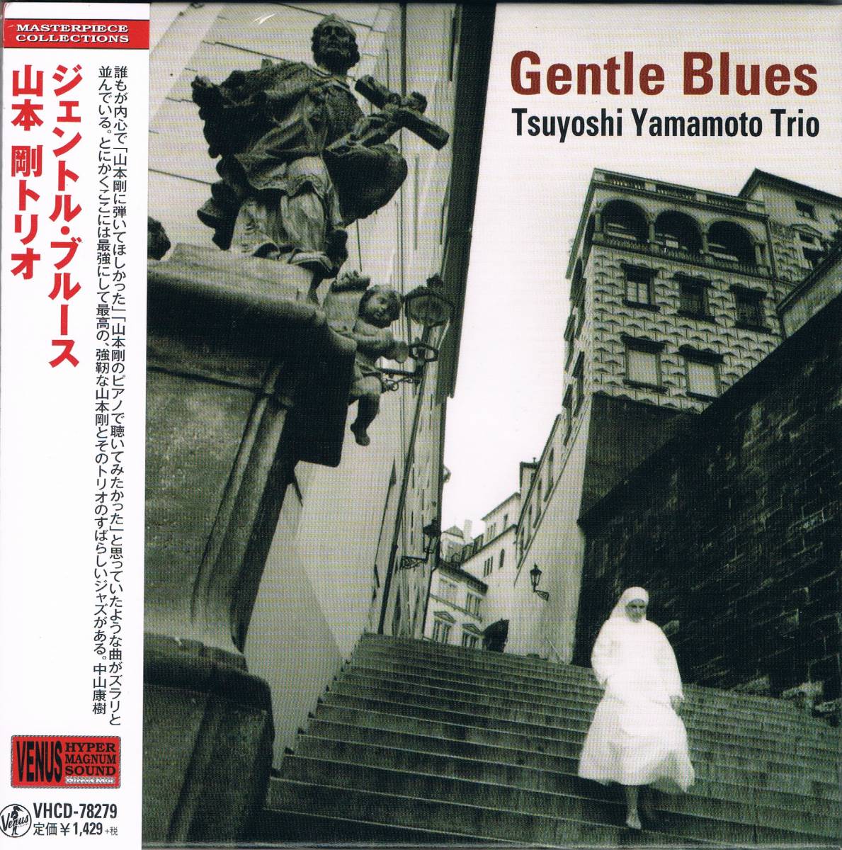 紙ジャケ★山本剛トリオTsuyoshi Yamamoto Trio/ジェントル・ブルースGentle Bluesの画像1