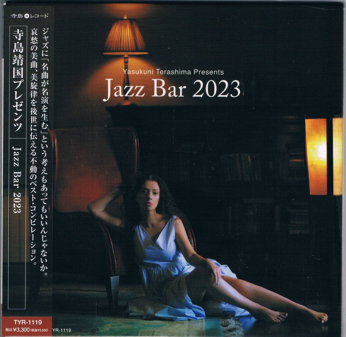 紙ジャケ★寺島靖国プレゼンツYasukuni Terashima Prrsents/Jazz Bar 2023_画像1