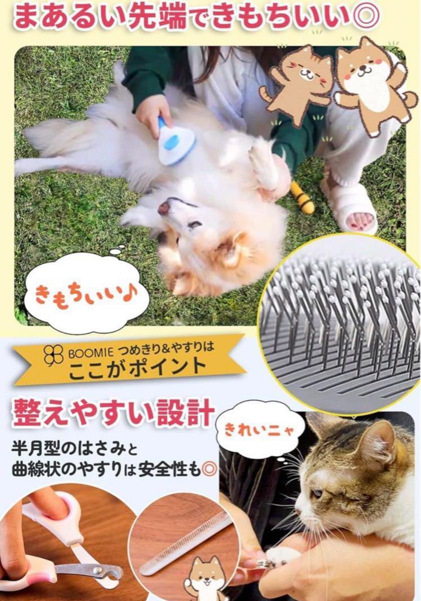 【ペットケア3点セット】ワンプッシュでごっそり ブラシ 爪切り やすり 犬 猫 小型大型短毛長毛 (グレー) ペットブラシ