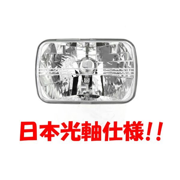 トヨタ ハイラックス ピックアップ トラック 角目 クリスタル ヘッドライト 日本光軸 ベゼル ハウジング リム 後期 RZN LN 152 169 172 174_画像3