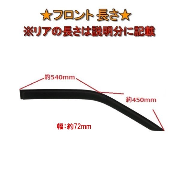 トヨタ サクシード プロボックス 160 系 ドアバイザー NSP160V NCP160V NCP165V NHP160 サイド ウィンドウ バイザー 4点 スモーク 送込_画像5