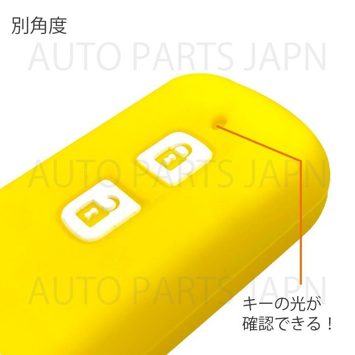 ホンダ N-VAN JJ1/JJ2 N-ONE JG1/JG2 シリコン製 キー カバー 黄 2ボタン スマートキー キーレス キーフリー インテリジェント 定形外 送込_画像5