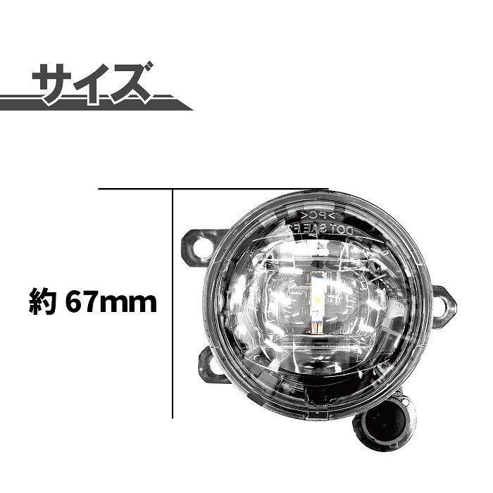 日産 キャラバン E26 NV350 フォグランプ マイクロバス LED フロント 左右 後期 セット キット フォグ ライト カバー 配線 スイッチ 送込の画像2