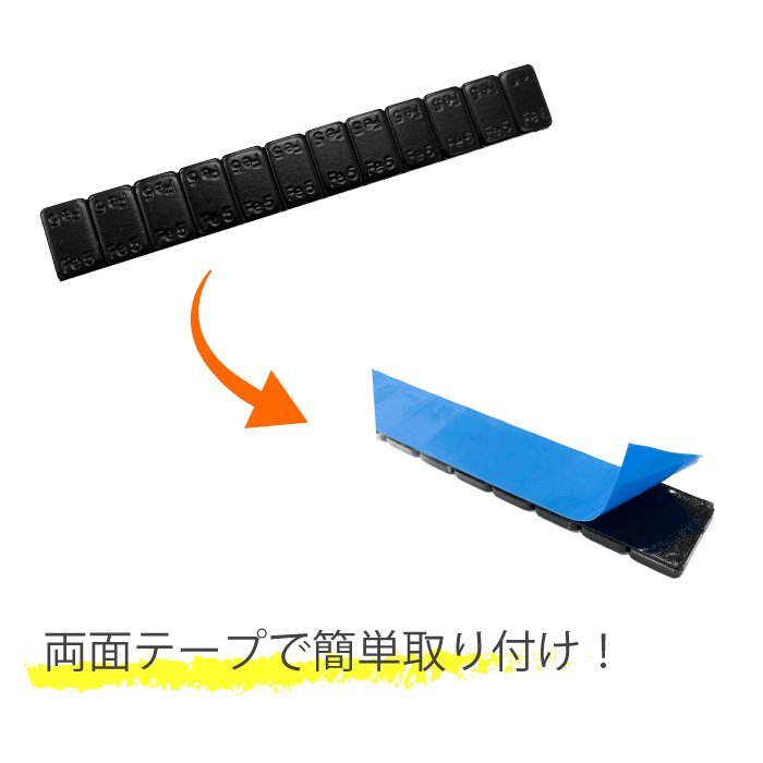 訳アリ ホイール バランサー 3 kg 50本 キロ グラム バランスウェイト 600個 重り ウェイト 5g スチール アルミ テープ 鉄製 薄型 送込_画像4