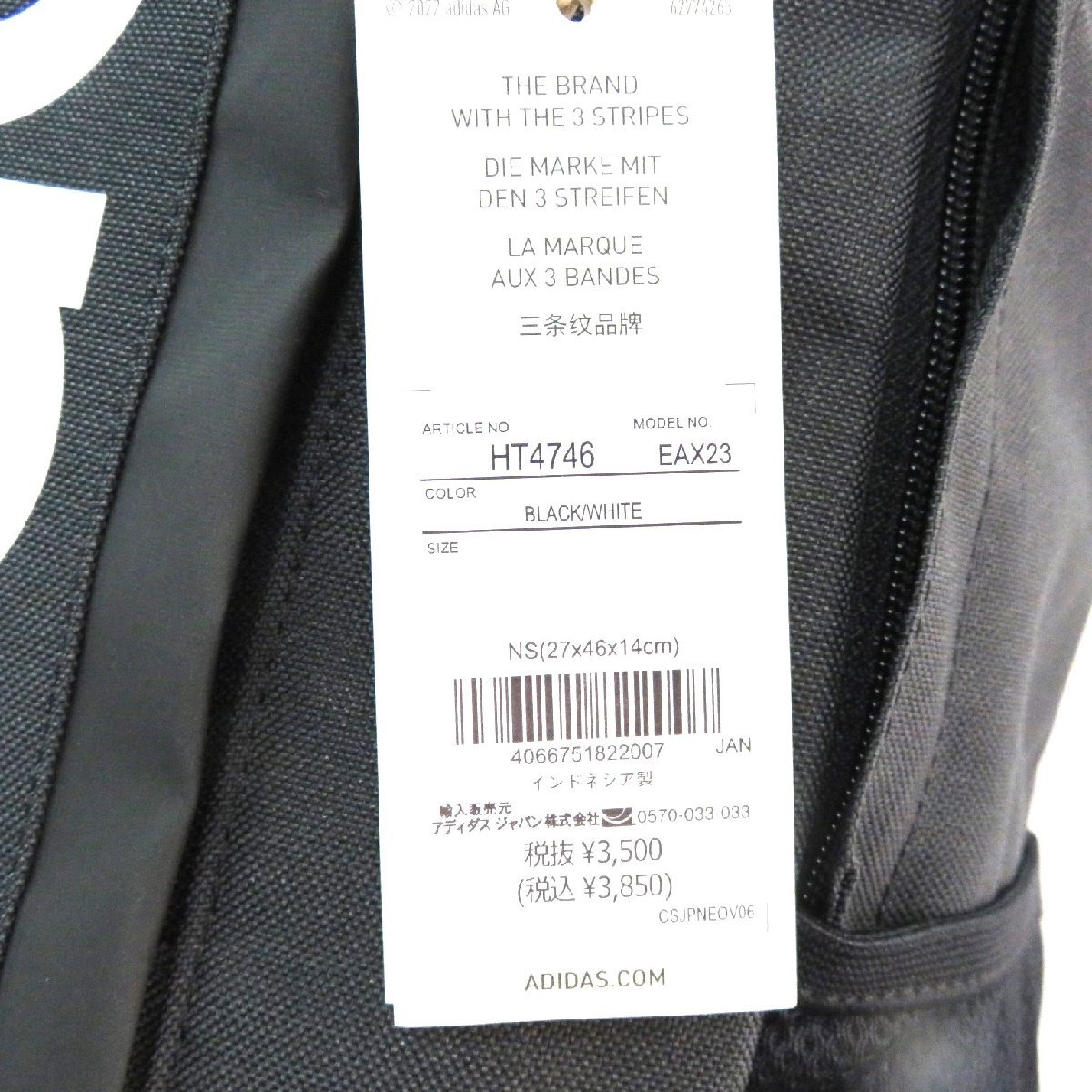 HT4746 черный новый товар популярный adidas Adidas рюкзак повседневный рюкзак 27cm черный чёрный цвет обычная цена 3500 иен без налогов большая вместимость мужской женский 