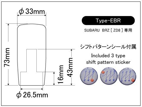 LAILE レイル アルミ・シフトノブ Type-EBR M12×1.25P ディープブルー GR86 ZN8 2021/10～ MT_画像3