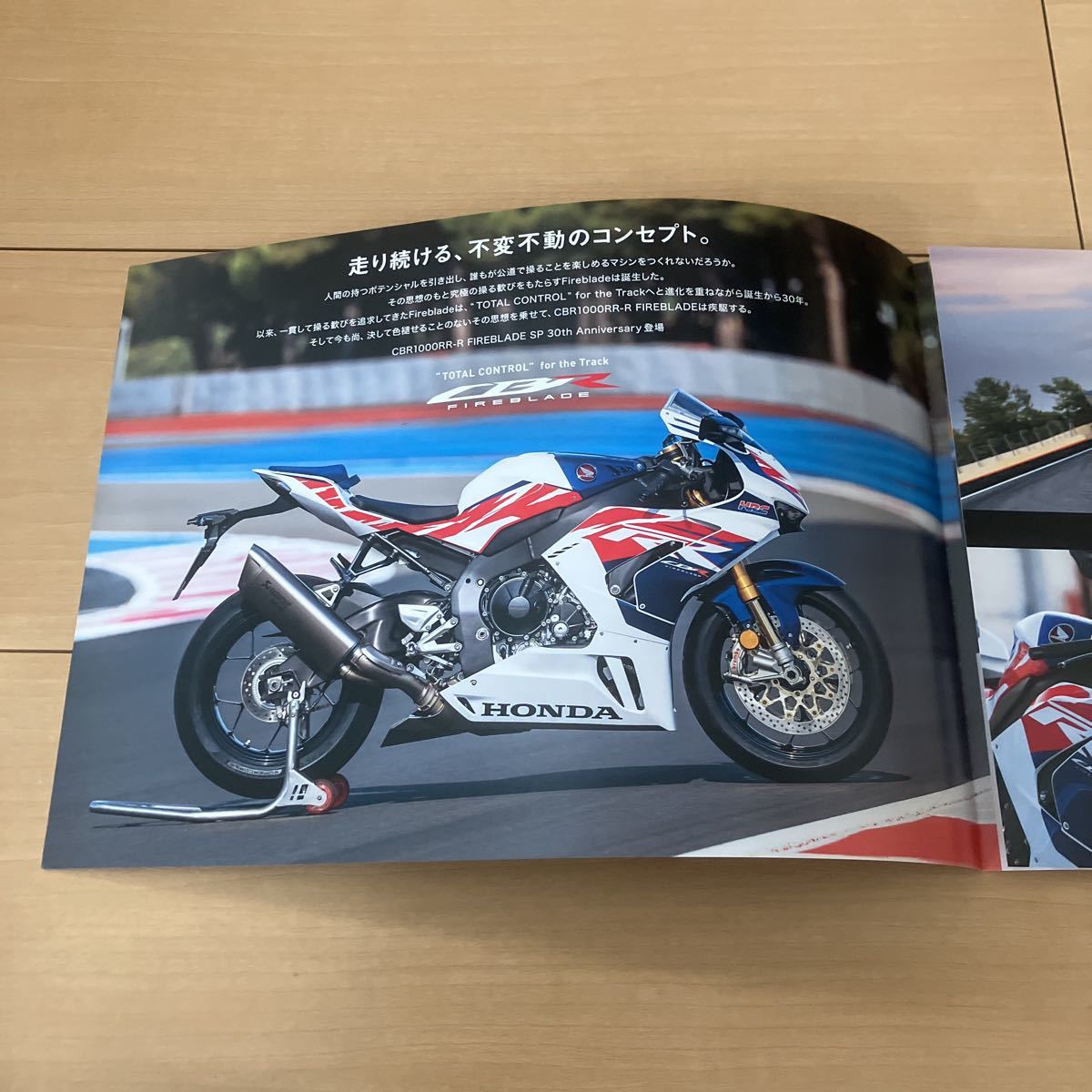 2022年2月版 ホンダ CBR1000RR-R FIREBLADE 30th Anniversary カタログ (231219)_画像2