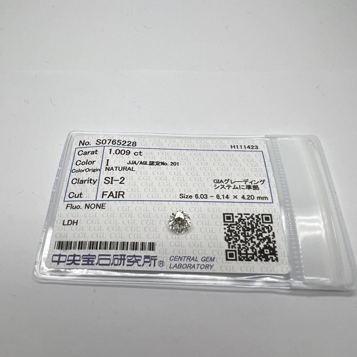 ダイヤモンド 1.009ct I SI-2 FAIRルース 中央宝石研究所 ソーティング 天然ダイヤ 1ct以上