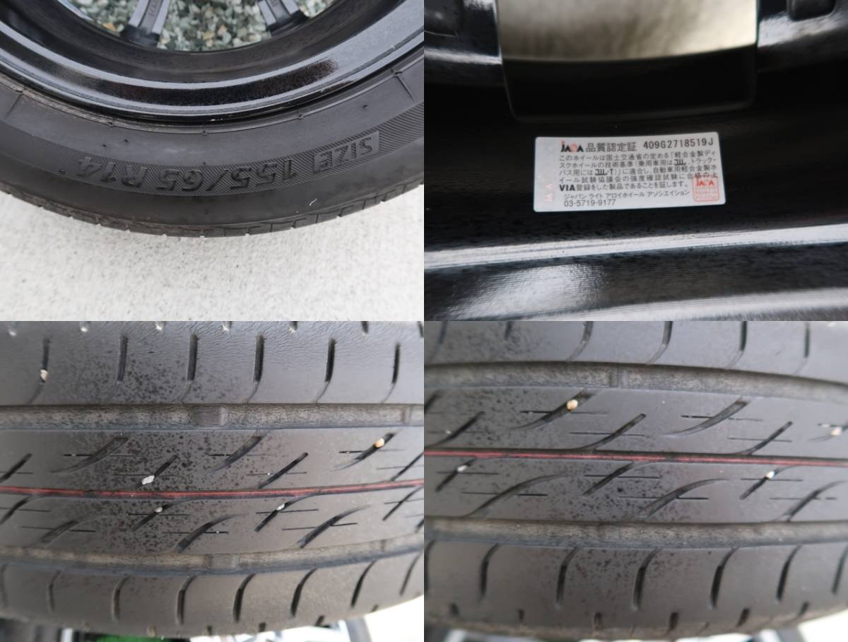 ブリヂストン ネクストリー サマータイヤ 155/65R14 ホイール4本セット トピー TOPY LFV II 14インチ 4.5J 4H100 _画像3