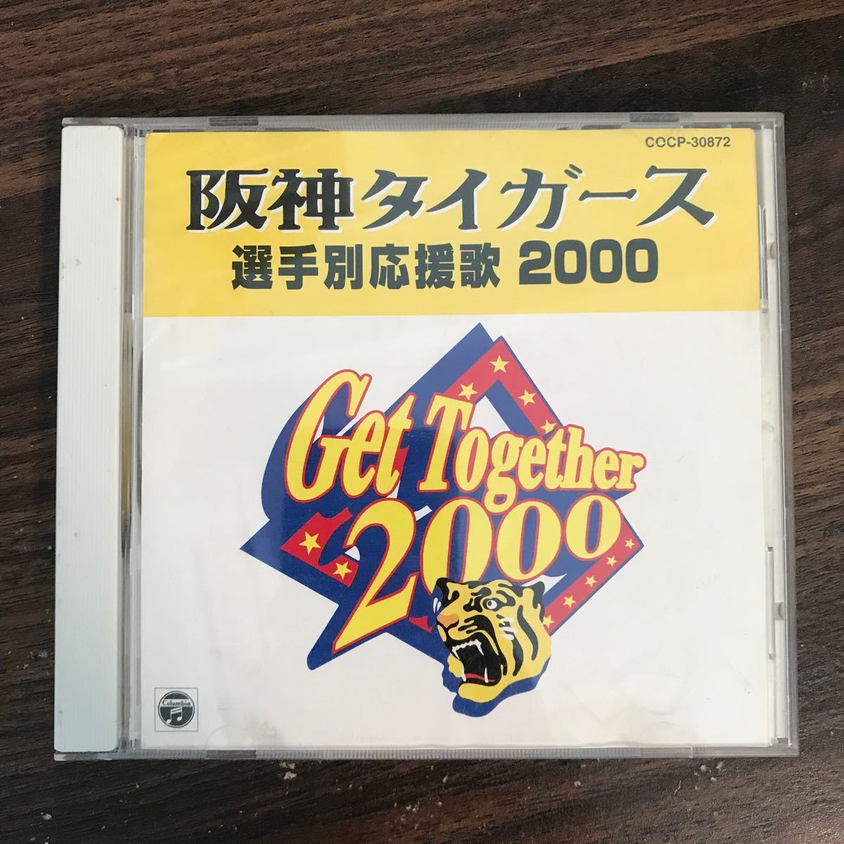 (458)中古CD450円 阪神タイガース選手別応援歌 2000_画像1