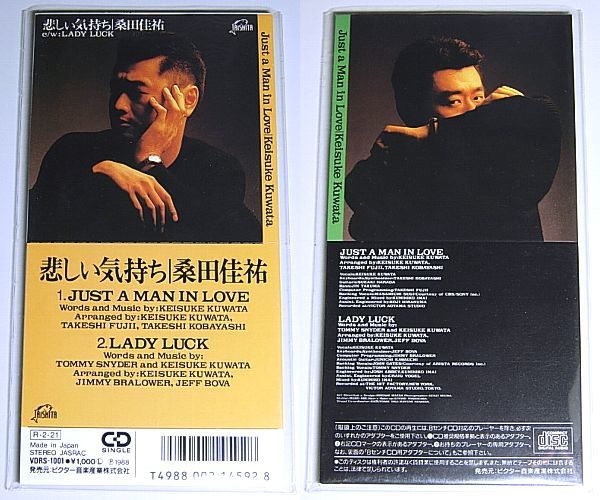 ◆ 送料無料！美品！稀少8cm CD！ 桑田佳祐 『悲しい気持ち(JUST A MAN IN LOVE)』 検)1stソロシングル/サザンオールスターズ/ユニクロCM曲_画像1