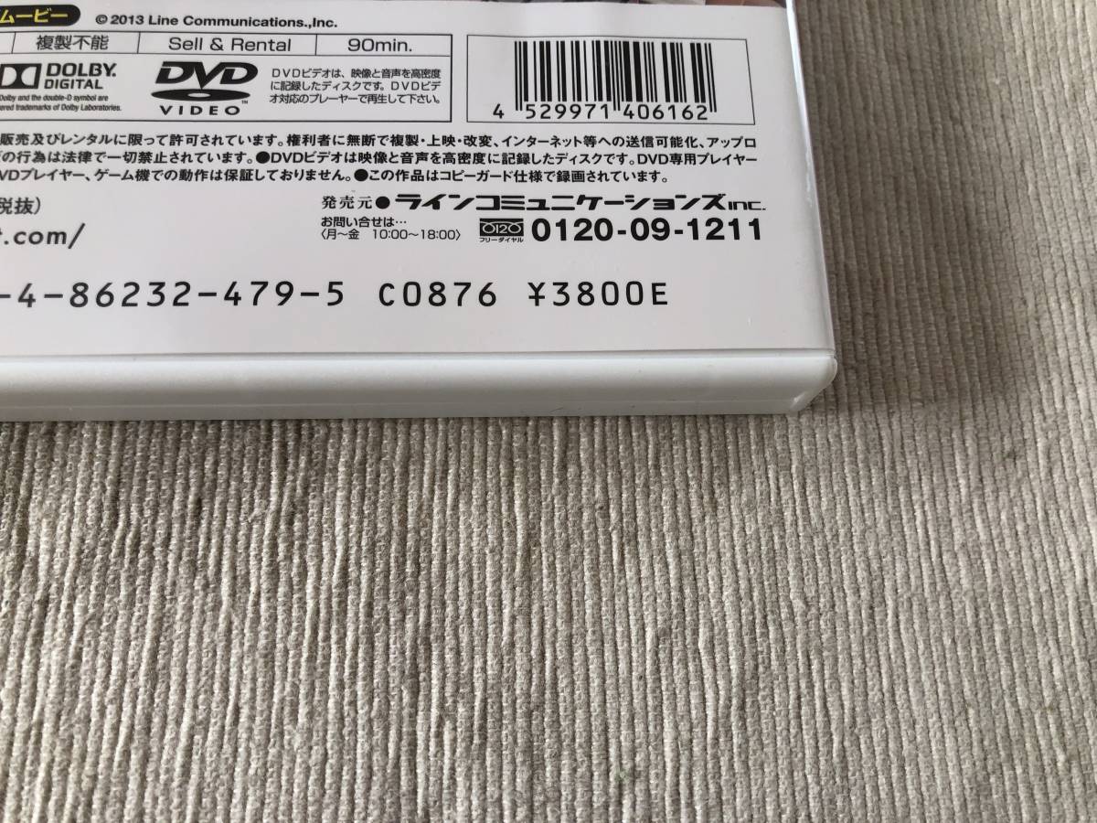 DVD　　　『ゆりっぷる』　　 　村上友梨　　　LCDV-40616_画像4