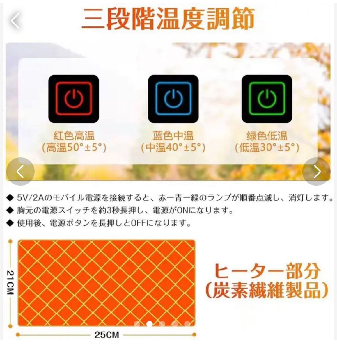 電気毛布 ひざ掛け USB電気ブランケット 3段階温度調節 160×65cm