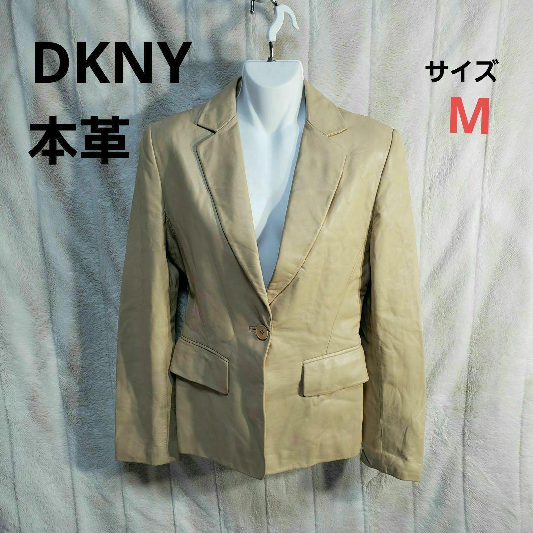 DKNY★ダナ・キャラン　レザージャケット　サイズ4 (M相当)　送料込み_画像1