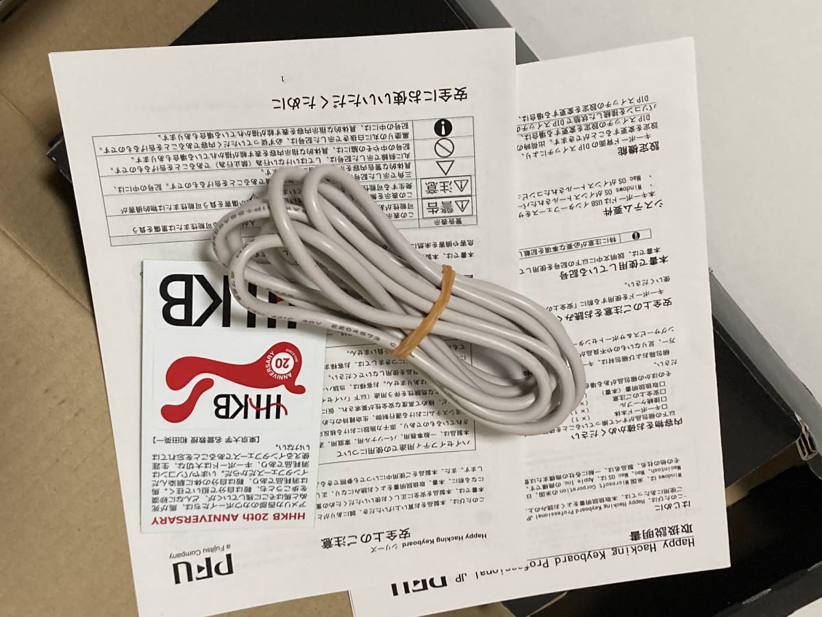 190D06★HHKB【PD-KB420W】Professional jp/日本語配/ハッピーハッキングキーボード _画像3