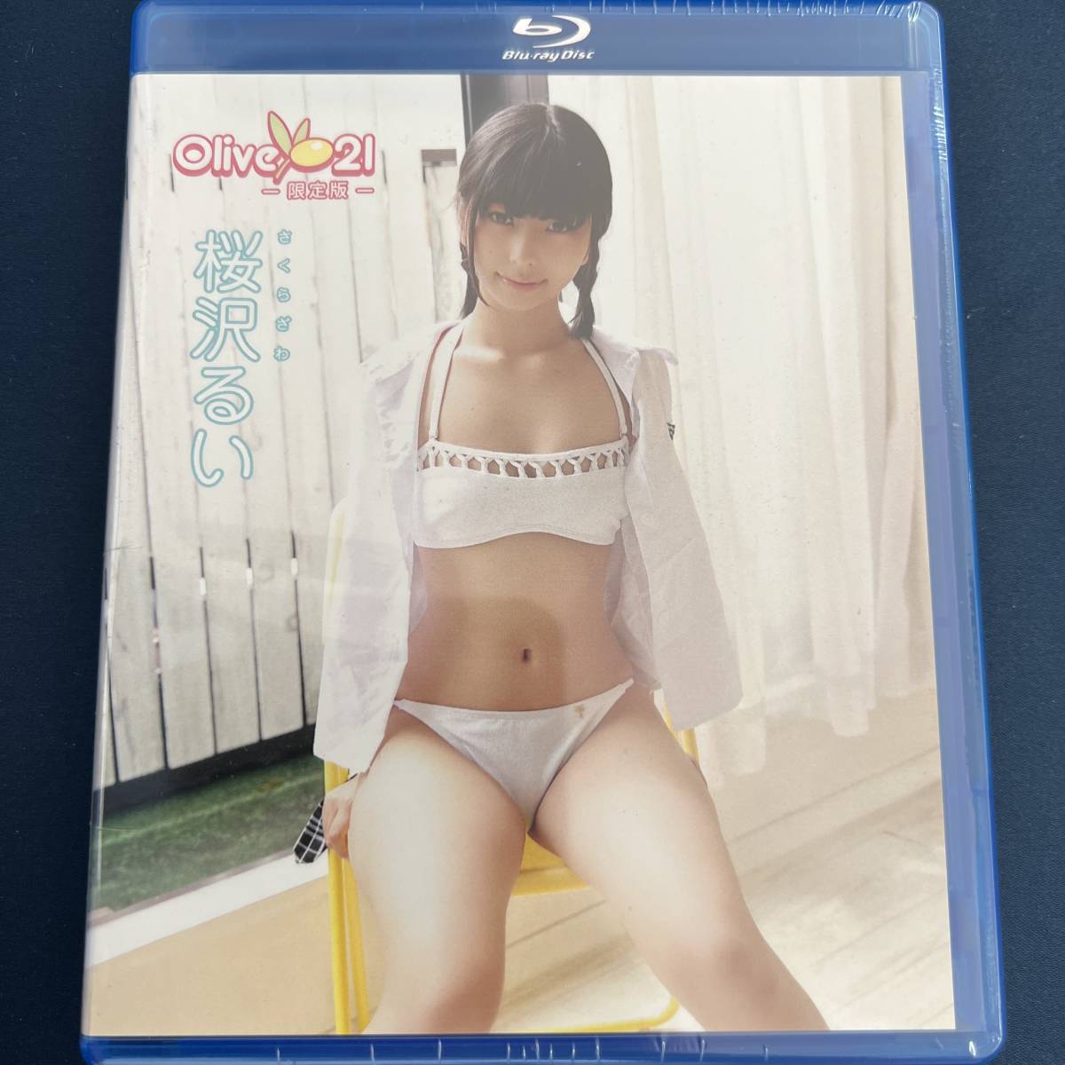 ★特価品☆ 【Blu-ray】 桜沢るい Olive 21 -限定版- オリーブ / Olive 正規品 新品 アイドル イメージ_画像1