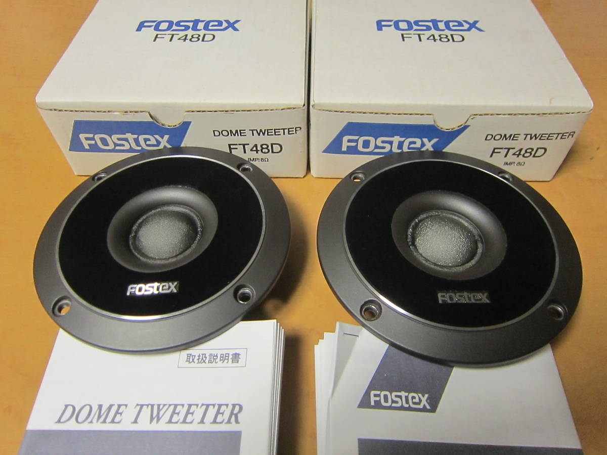 FOSTEX　FT48D　ペア　美品・動作品　ドーム型ツイーター　8Ω　元箱・取説付_画像1