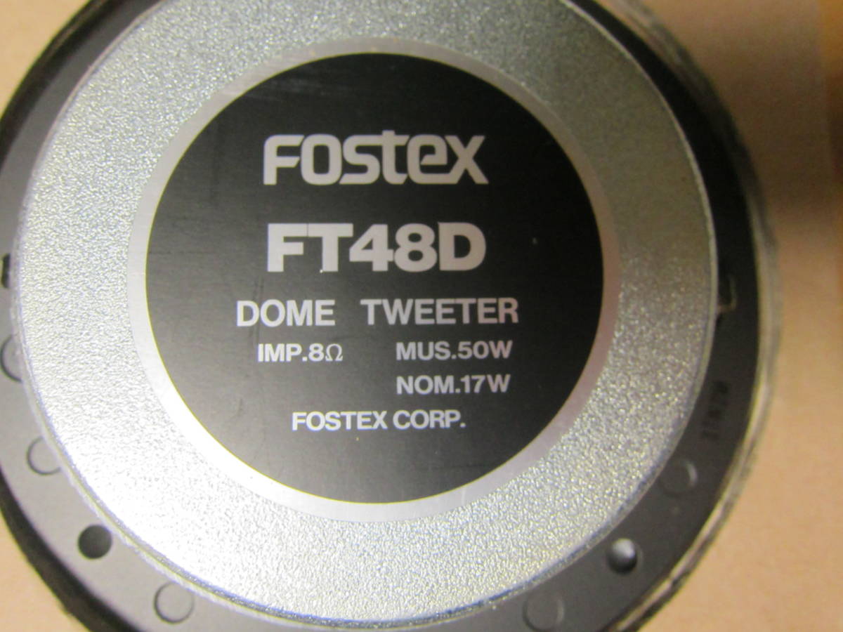 FOSTEX　FT48D　ペア　美品・動作品　ドーム型ツイーター　8Ω　元箱・取説付_画像9