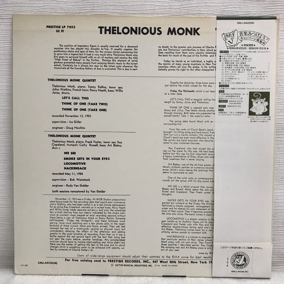 I1215A5 セロニアス・モンク・クインテット LP レコード SMJ-6626(M) モノラル盤 MONO 輸入盤 THELONIOUS MONK QUINTETS PRESTIGE JAZZ_画像2