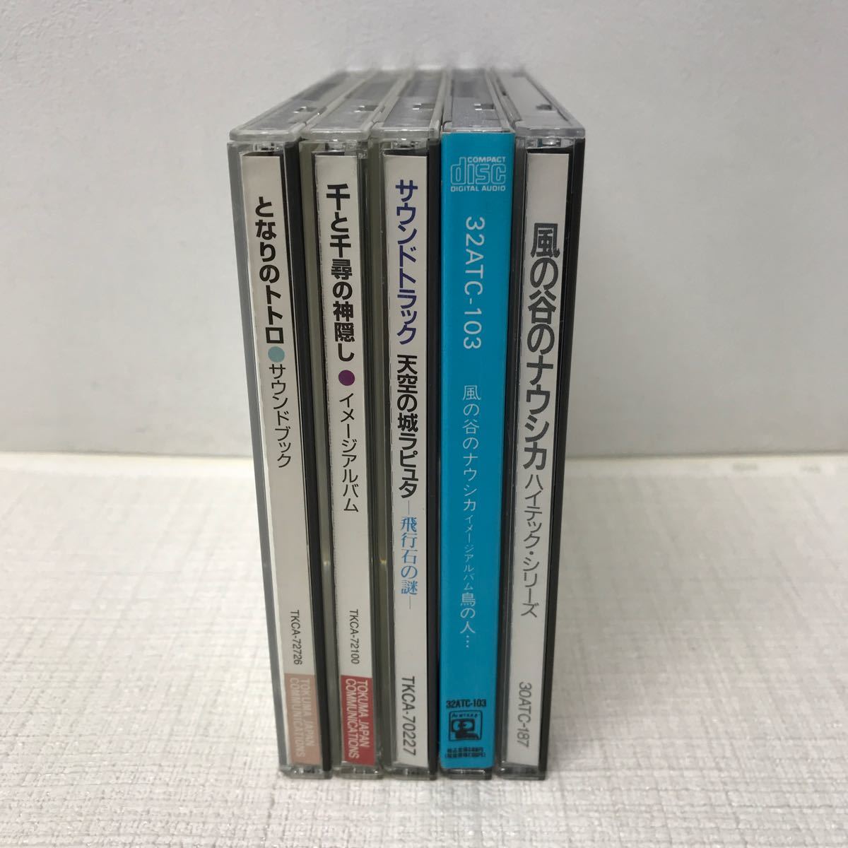 I1215A3 まとめ★スタジオジブリ CD 5巻セット 音楽 サントラ アニメ / となりのトトロ / 千と千尋の神隠し / 天空の城ラピュタ 他_画像3