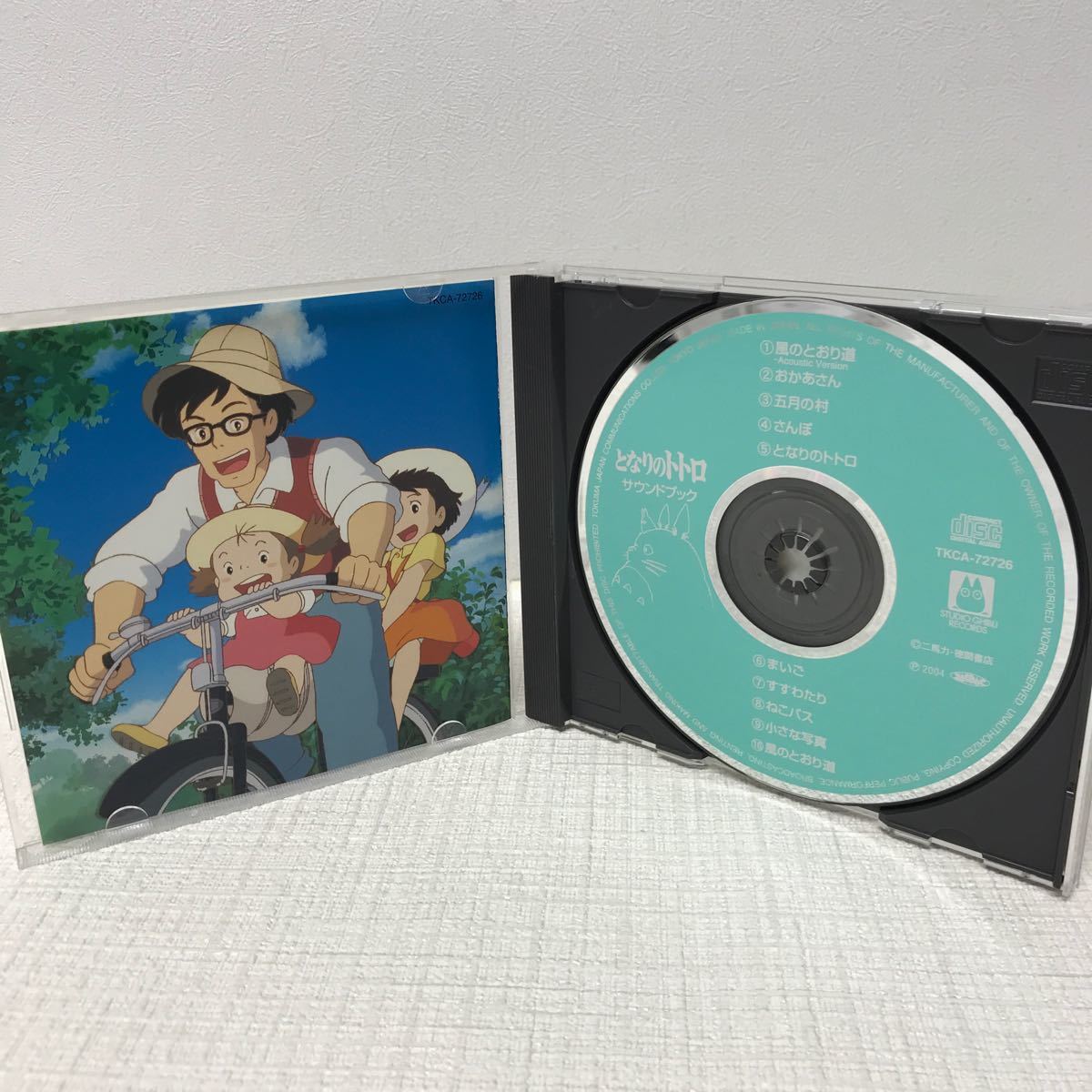 I1215A3 まとめ★スタジオジブリ CD 5巻セット 音楽 サントラ アニメ / となりのトトロ / 千と千尋の神隠し / 天空の城ラピュタ 他_画像4