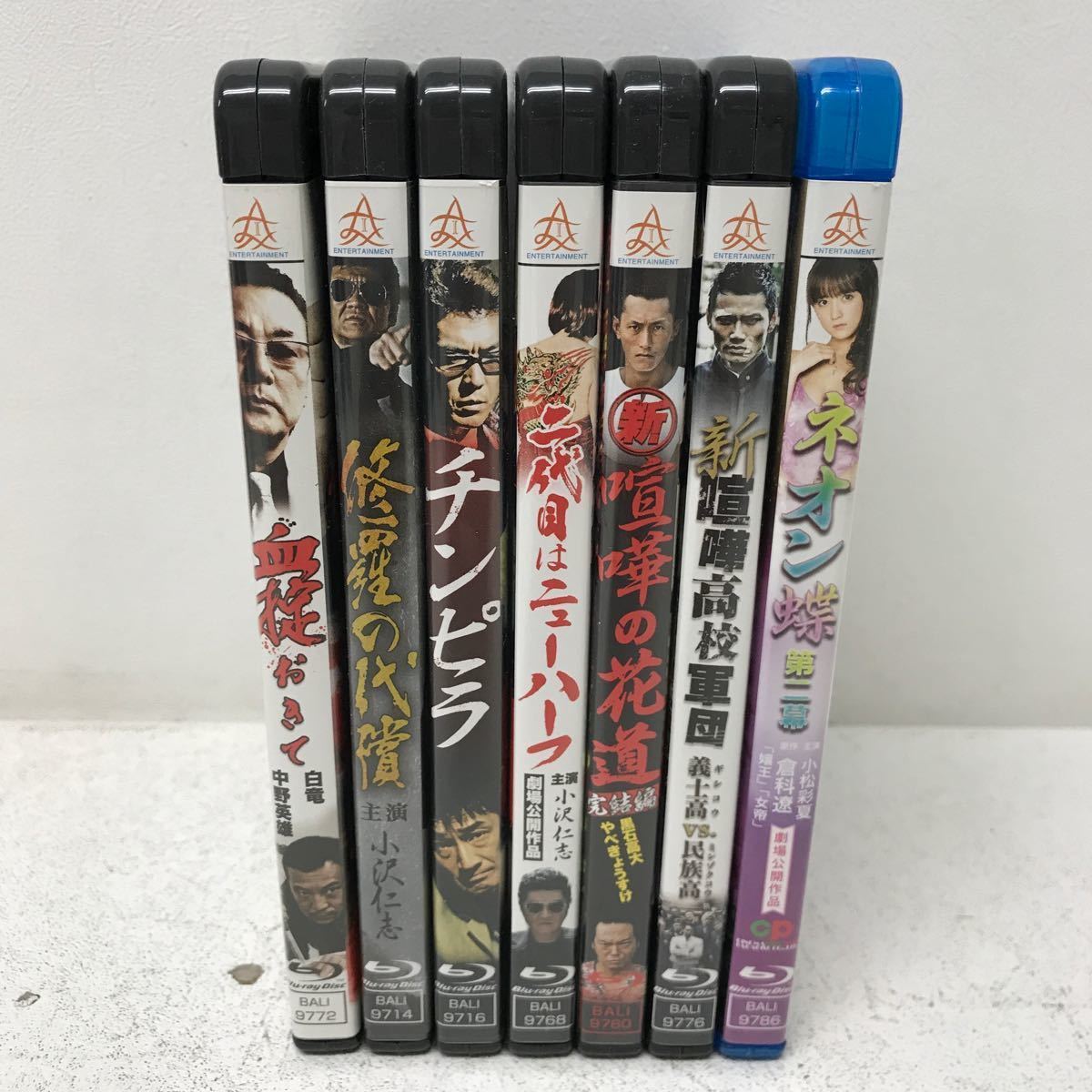 1/2 I1211R3 まとめ★Vシネマ Blu-ray 7巻セット セル版 邦画 Vシネ 白竜 小沢仁志 哀川翔 本宮泰風 / 血掟 修羅の代償 ネオン蝶 他_画像2