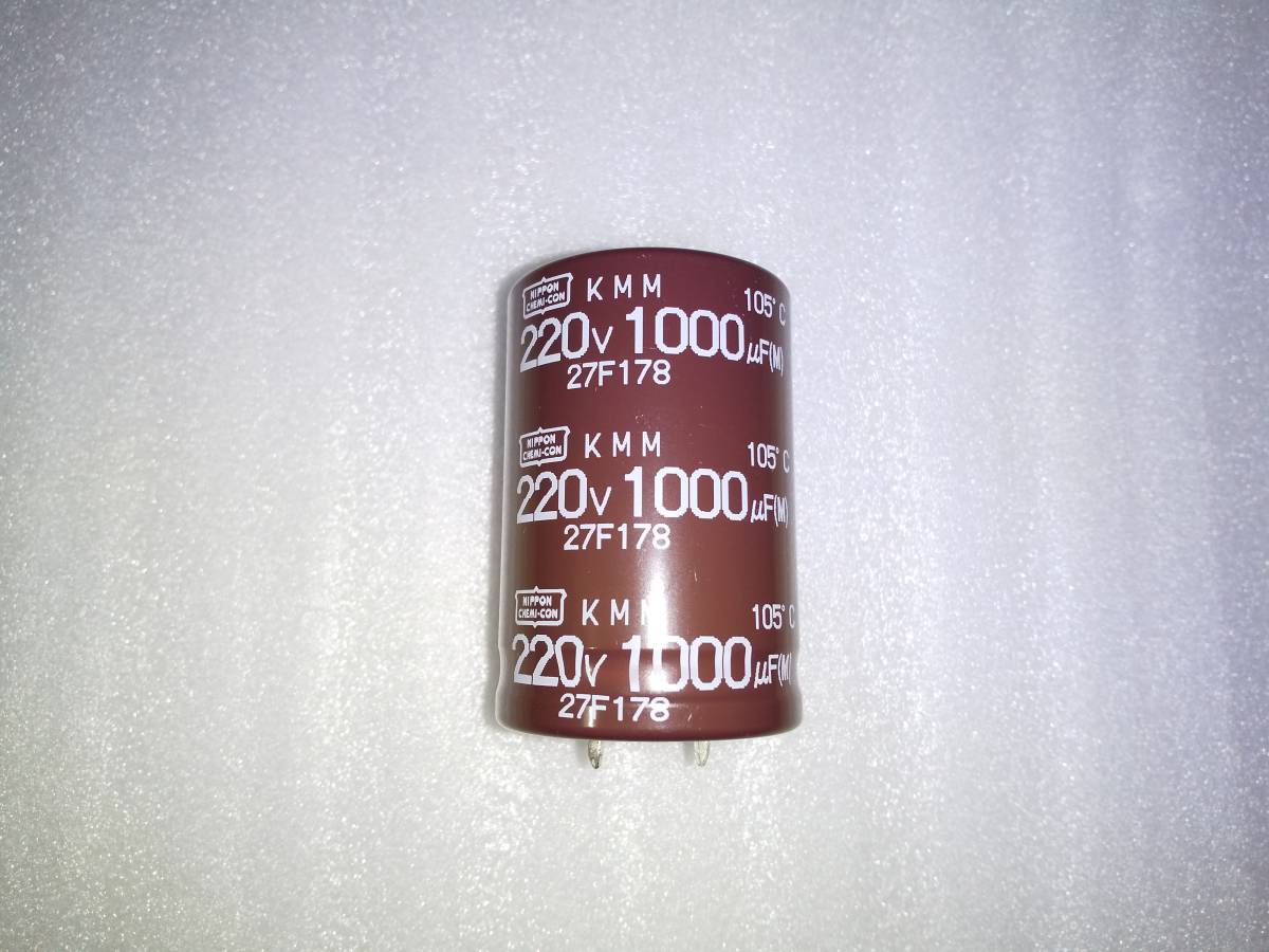 日本ケミコン 電解コンデンサー 220V 1000μF 105℃ 基板端子の画像1