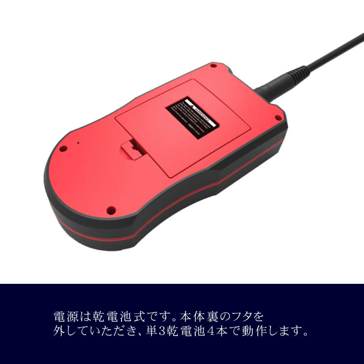 LEDライト付き スコープカメラ▼6g163▼新品 マイクロスコープ ファイバースコープ 防水 防塵 ip67 乾電池式 単3×4本 解像度 740×480 Q1_画像9