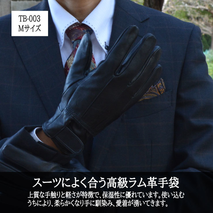 free shipping!! ram leather leather gloves M size black *TB-003-M* new goods gentleman man men's sheep leather leather gloves black business recommendation original leather protection against cold Z2