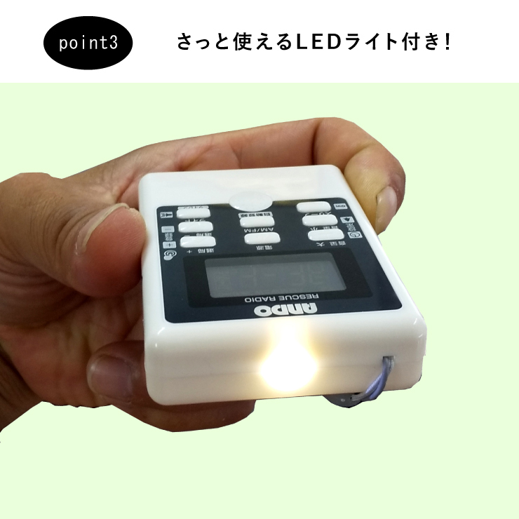 レスQラジオ LEDライト付き 防災グッズ▼R19-840D▼新品 デジタルラジオ 懐中電灯 乾電池式 小型 コンパクト Z1_画像4