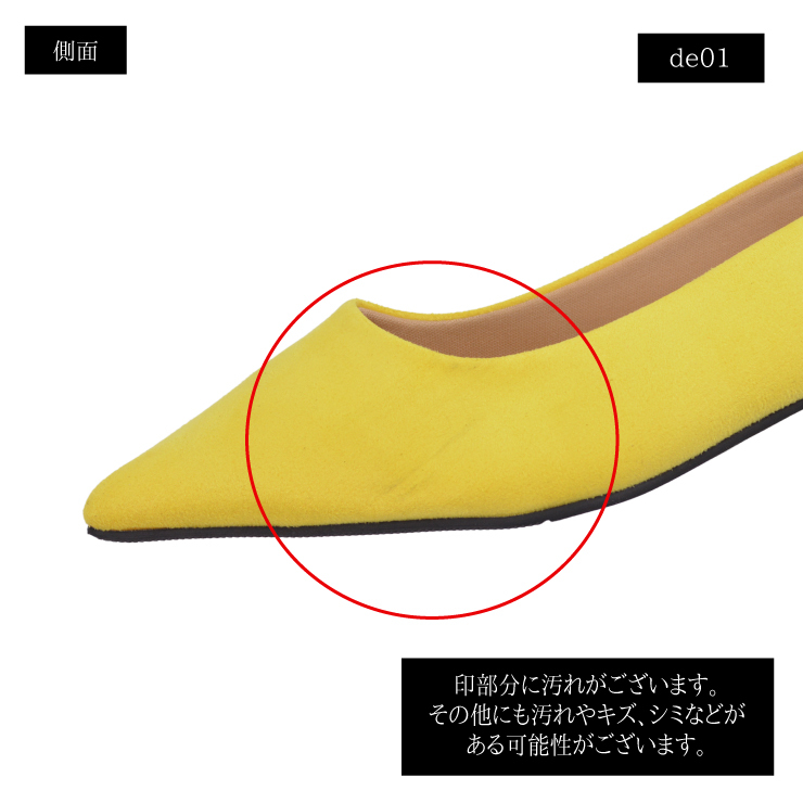 訳アリ パンプス イエロー ヒール3.0cm 25.0cm 3E▼PUMPS-YE-25.0cm-3.0cm-de01▼新品 レディース キトゥンヒール 靴 Y1_画像4