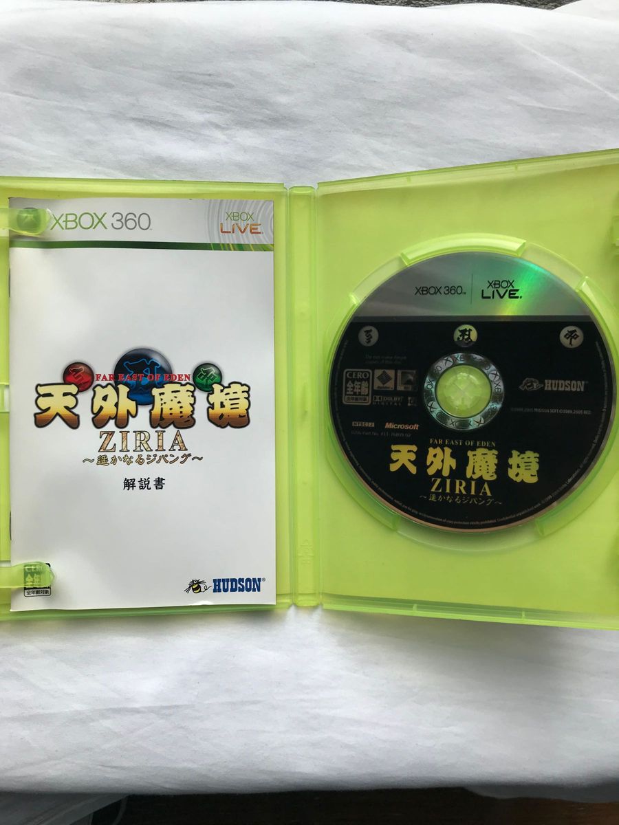 Xbox360】 天外魔境 ZIRIA ~遙かなるジパング~|Yahoo!フリマ Xbox360】 天外魔境 ZIRIA ~遙かなるジパング~|Yahoo!フリマ
