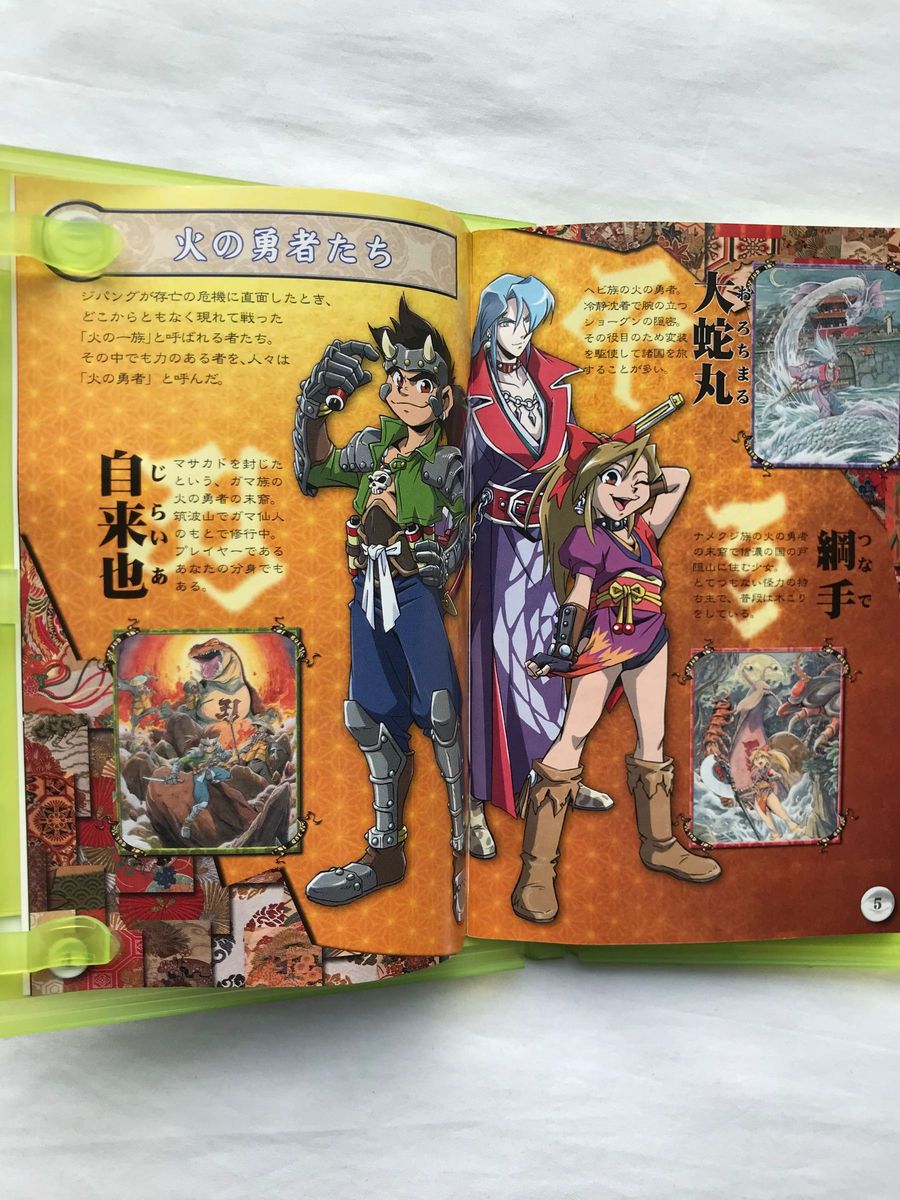 Xbox360】 天外魔境 ZIRIA ~遙かなるジパング~|Yahoo!フリマ Xbox360】 天外魔境 ZIRIA ~遙かなるジパング~|Yahoo!フリマ