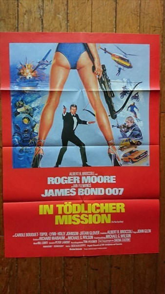 007 ユア・アイズ・オンリー ロジャー・ムーア主演 type.E 1981年7月11日公開映画 ドイツ版 映画 ポスター