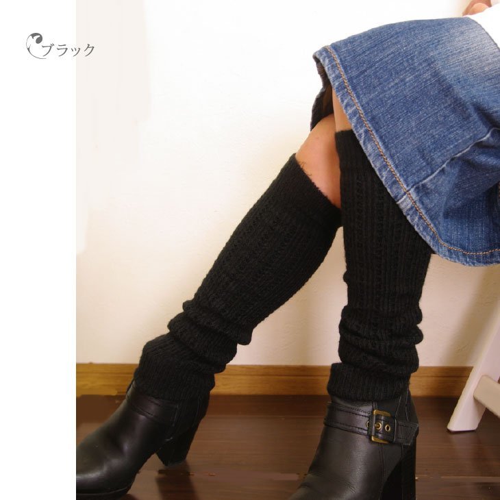  leg warmers long height lady's knitted low gauge plain pair protection against cold measures warm chilling taking . autumn winter winter black new goods 