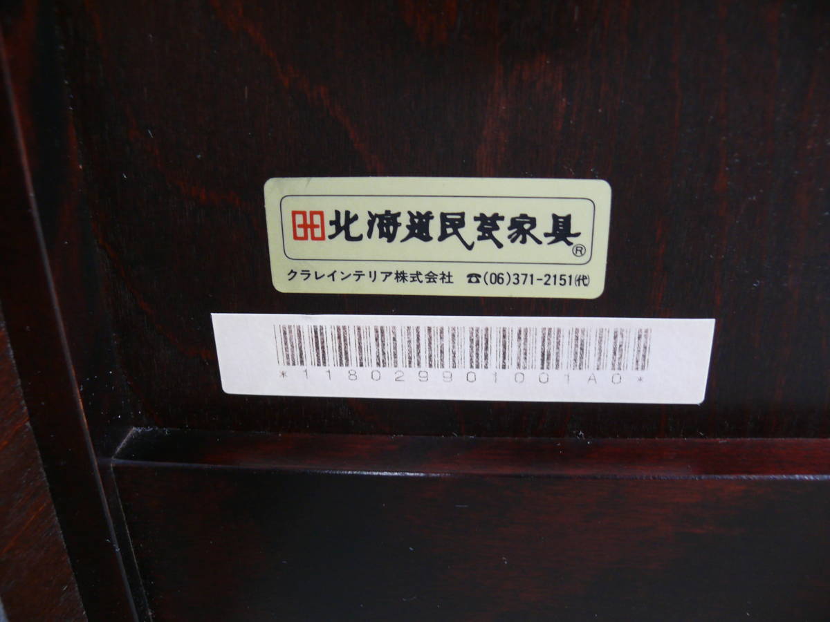 北海道民芸家具 ベッドフレーム セミダブル 畳ベッド(幅124cm 北海道民芸家具 ベッドフレーム セミダブル 畳ベッド(幅124cm