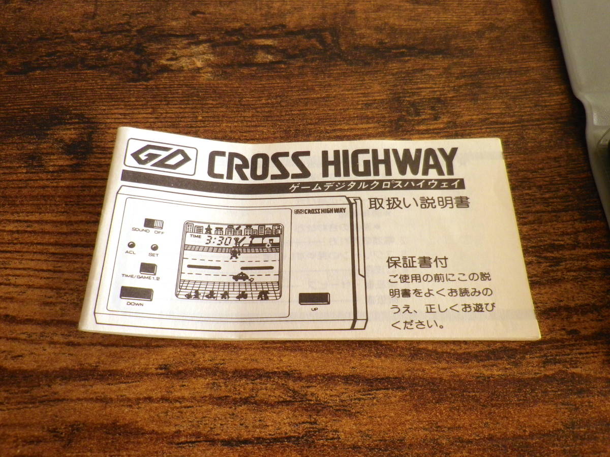 当時もの BANDAI バンダイ ゲームデジタル CROSS HIGHWAY クロスハイウェイ 昭和 レトロ ジャンク 現状品 携帯ゲーム ゲーム&ウォッチ_画像4