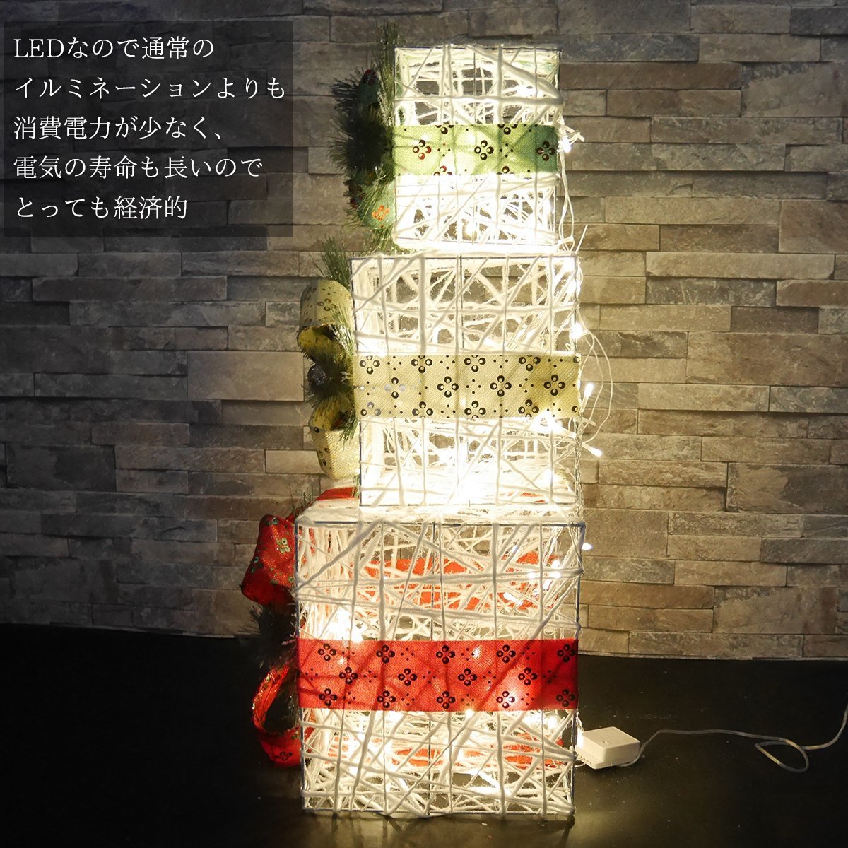 クリスマスLEDイルミネーション プレゼントボックス3個セット モチーフライト LEDライト キラキララメ ガーデニング 屋外 電飾 装飾 KR-82_画像3