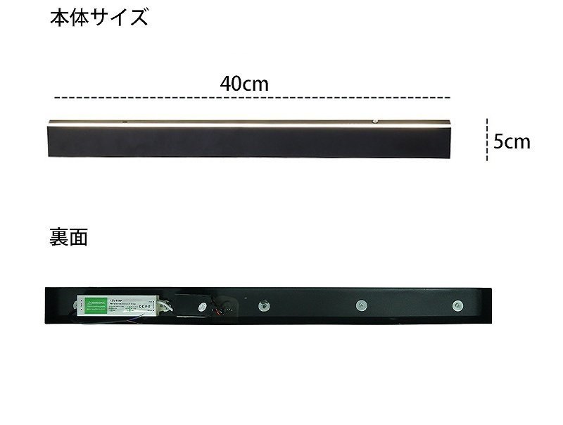 ブラケットライト 屋外 北欧 15W ウォールライト おしゃれ LED バーライト 屋内 壁掛け照明 玄関灯 照明器具 電球色 IP67 40cm WL-13DE_画像10