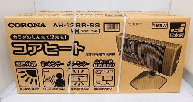 送料着払いで即発送 CORONA コロナ 遠赤外線ヒーター シーズ 送料着払いで即発送 CORONA コロナ 遠赤外線ヒーター シーズ