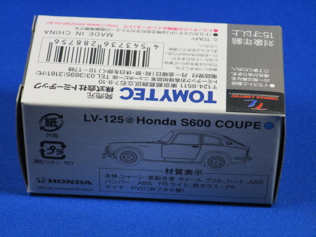 ★TLV Honda S600 クーペ　　　　　　(LV-125d)　 　　 　1/64 　　　 （管：LV-409）_画像10