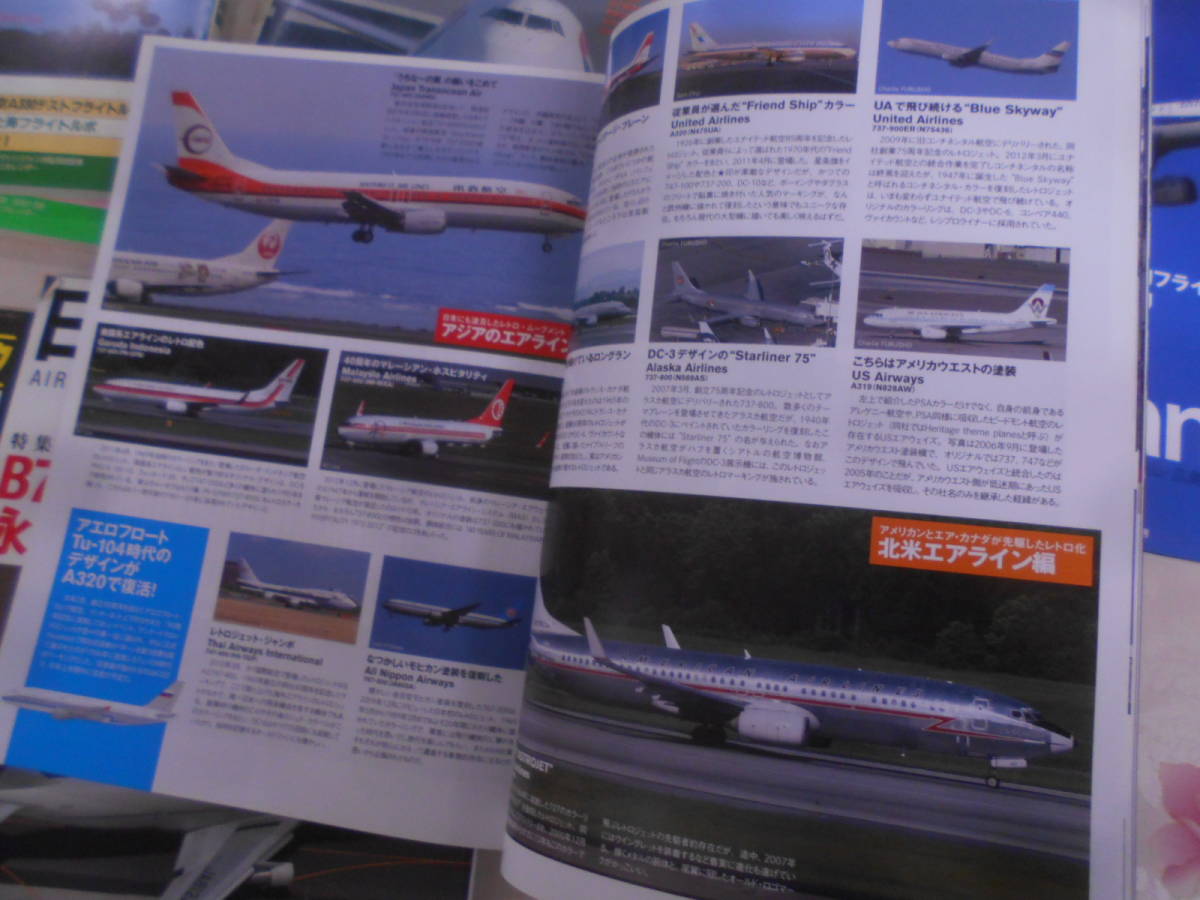 9L○/月刊エアラインAIRLINE他10冊まとめて/1986-2013年/YS-11 カラーリング大全 JAL747クラシック ボーイング787 MD-90の画像6
