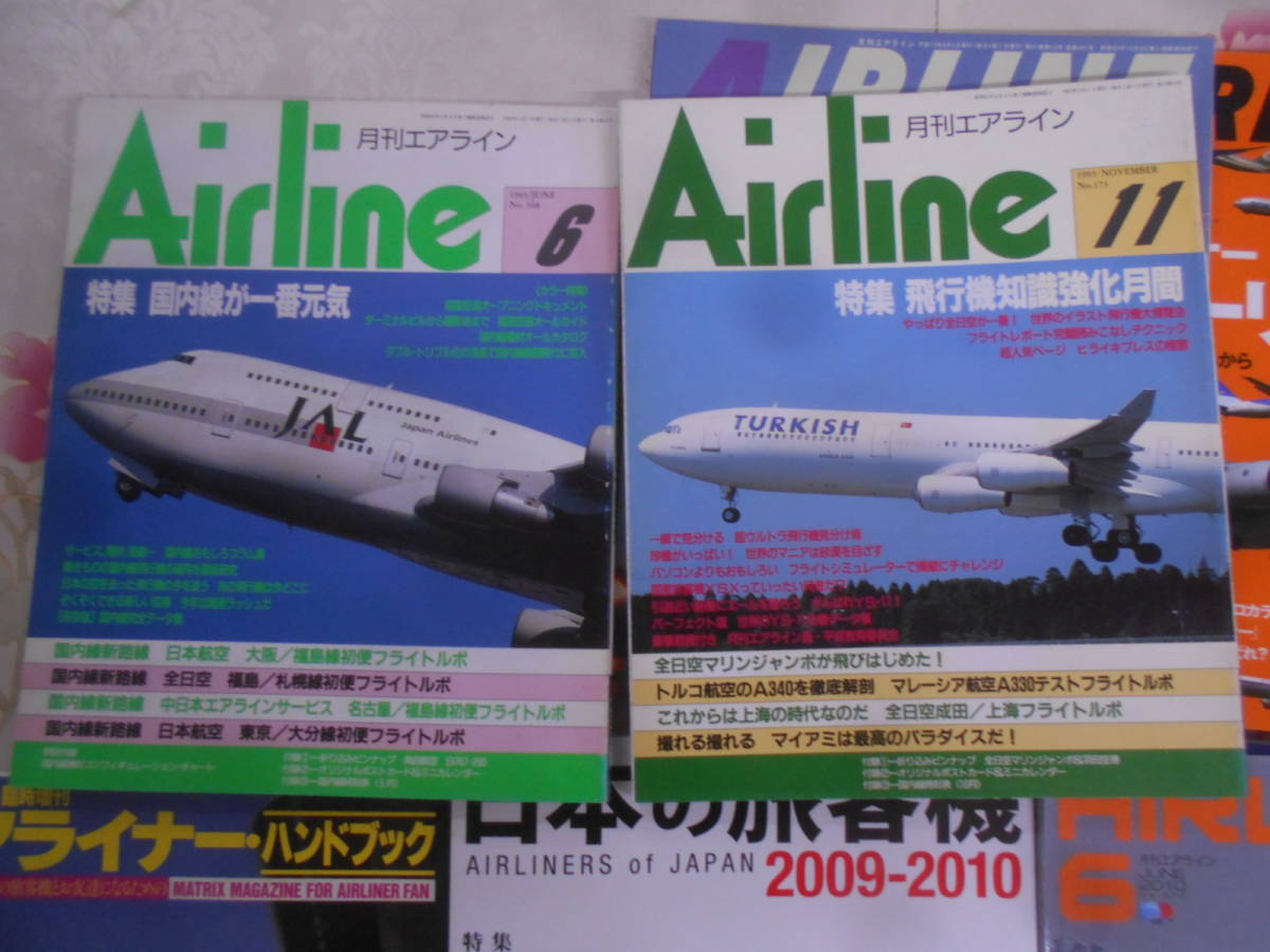 9L○/月刊エアラインAIRLINE他10冊まとめて/1986-2013年/YS-11 カラーリング大全 JAL747クラシック ボーイング787 MD-90の画像2