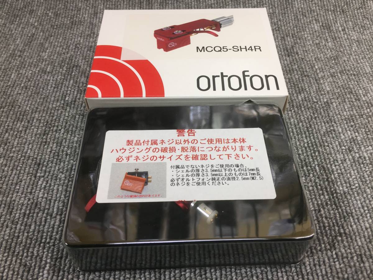 【USED】ortofon MCQ5-SH4R [ヘッドシェル取付済MCカートリッジ] 21U9040567804 _画像1