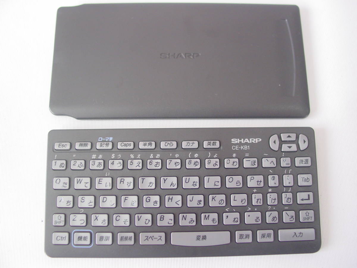 ★SHARP シャープ CE-KB1 携帯型キーボード パーソナルモバイルツール カラーポケット パワーザウルスの画像2